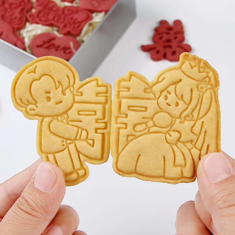 喜饼囍字饼干模具新郎新娘结婚礼曲奇伴手礼盒印花按压式烘焙工具