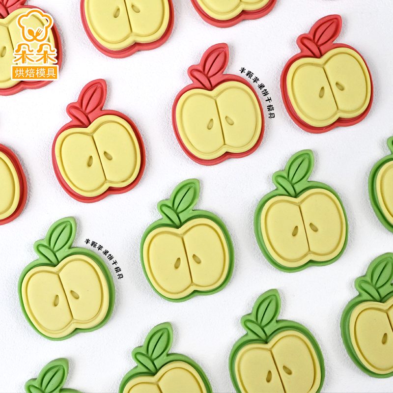 卡通苹果饼干模具平安果曲奇切模