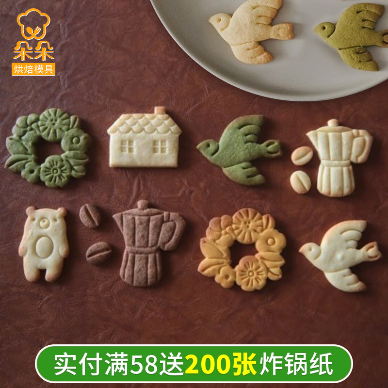 日式复古卡通动物饼干模具春季鸽子燕子飞鸟花环按压式曲奇饼干磨