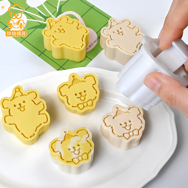 网红卡通小狗凤梨酥模具广式一口酥桃山皮下午茶月饼模具烘焙工具