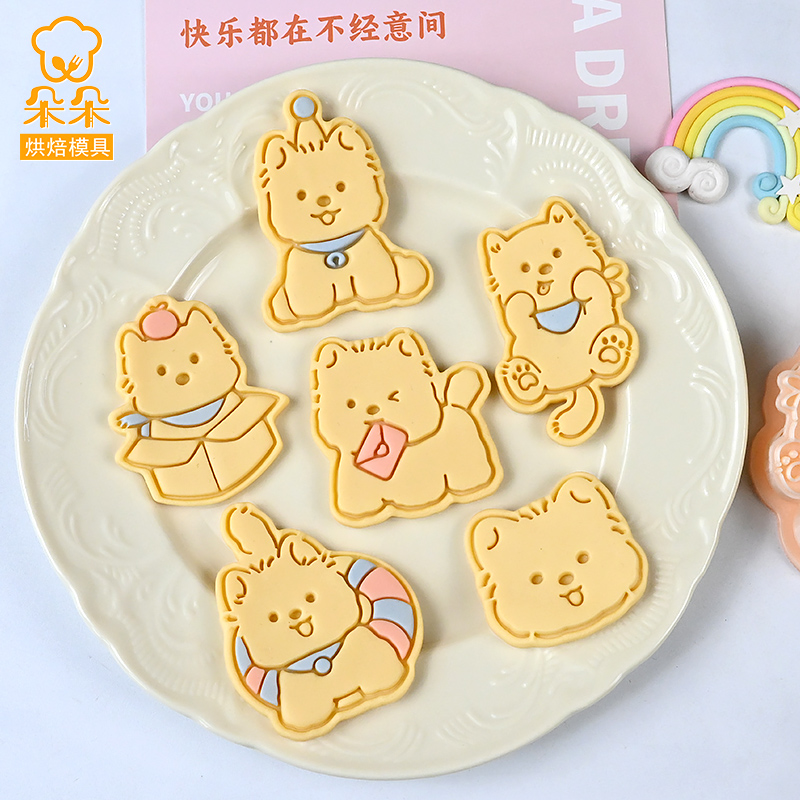 卡通西高地狗狗饼干模具曲奇烘焙