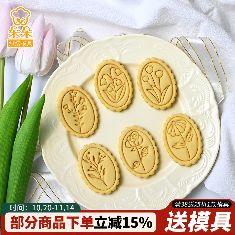 中秋节花牌卡通饼干模具圆形复古花边曲奇翻糖立体按压式烘焙工具
