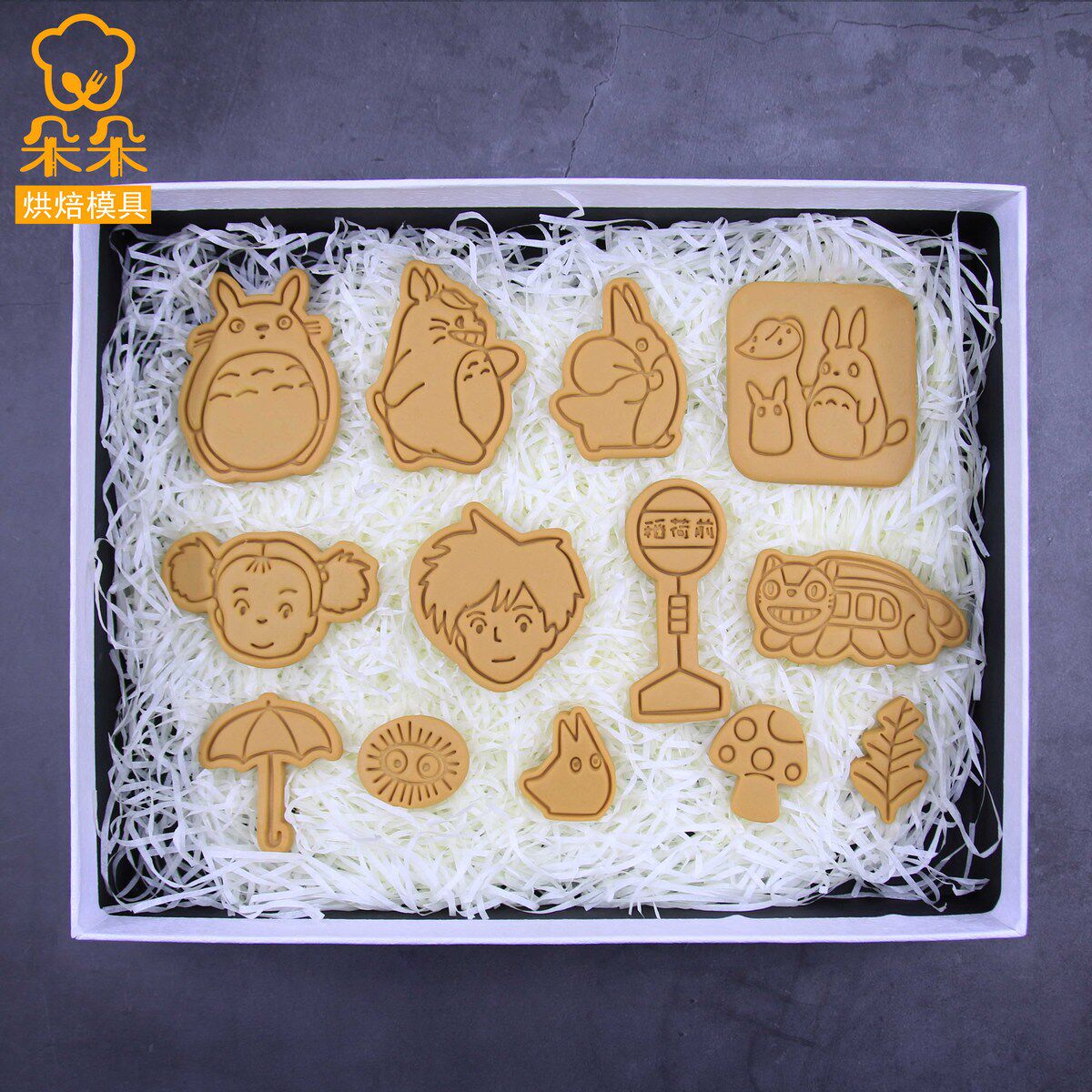 龙猫卡通diy家用烘焙饼干模具3d立体按压式糖霜翻糖饼干曲奇工具
