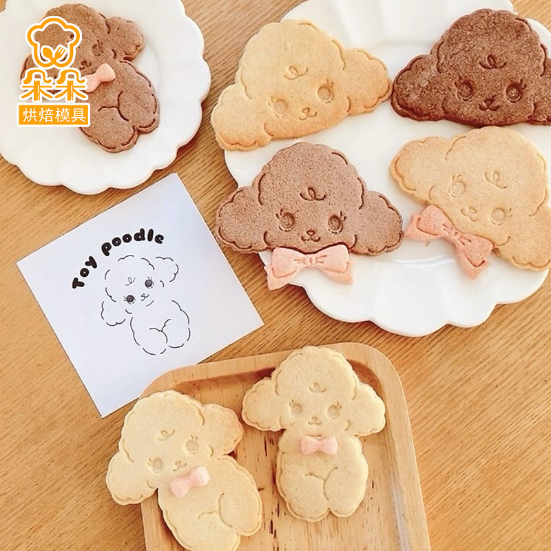 日式可爱小狗卡通饼干模具蝴蝶结领结小狗曲奇立体按压式烘焙工具,厨房/烹饪用具,烘焙模具,淘宝优惠券,粉丝福利购,淘宝优惠卷