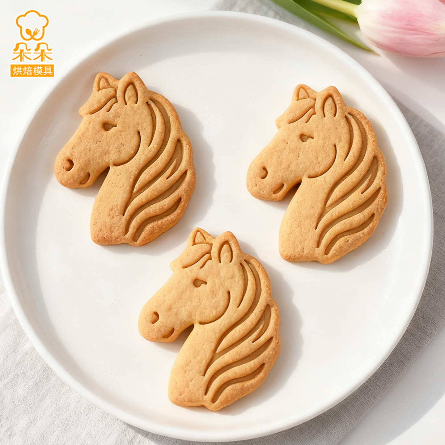 新年卡通ins小马饼干模具2026马年曲奇立体diy按压式家用烘焙工具,厨房/烹饪用具,烘焙模具,淘宝优惠券,粉丝福利购,淘宝优惠卷