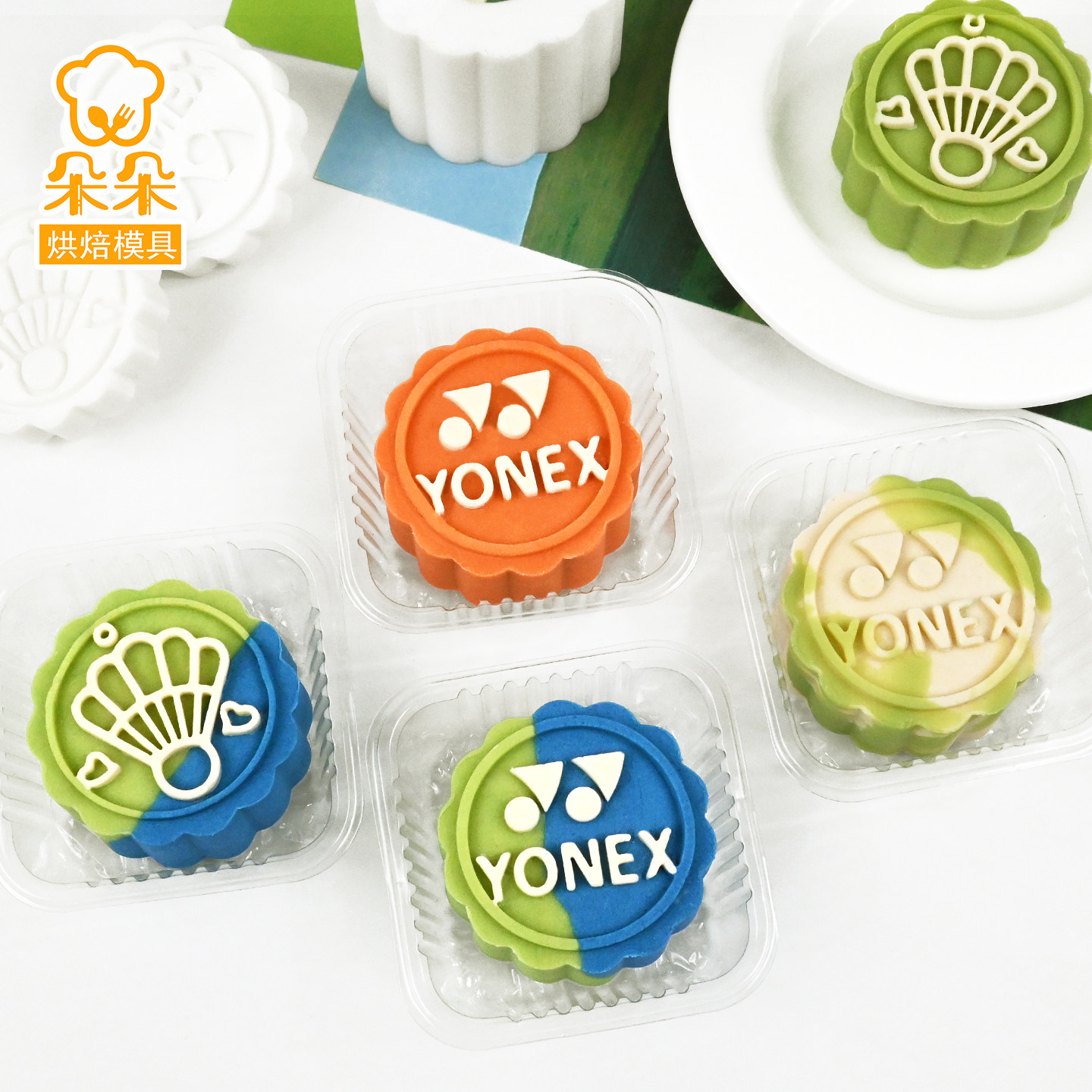 羽毛球月饼模具广式下午茶凤梨酥绿豆糕点立体按压家用烘焙模具