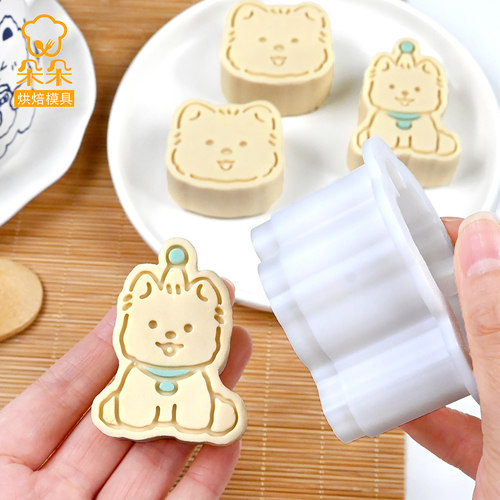西高地卡通狗凤梨酥模具烘焙模具