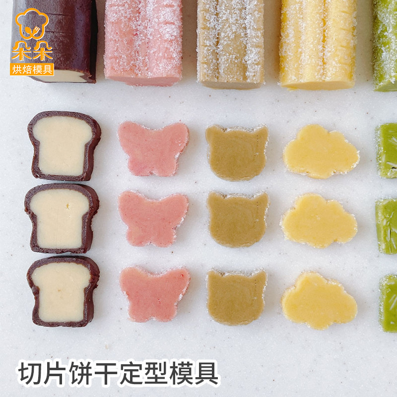 ins卡通饼干模具定型筒吐司爱心熊头切片饼干塑形筒家用烘焙工具