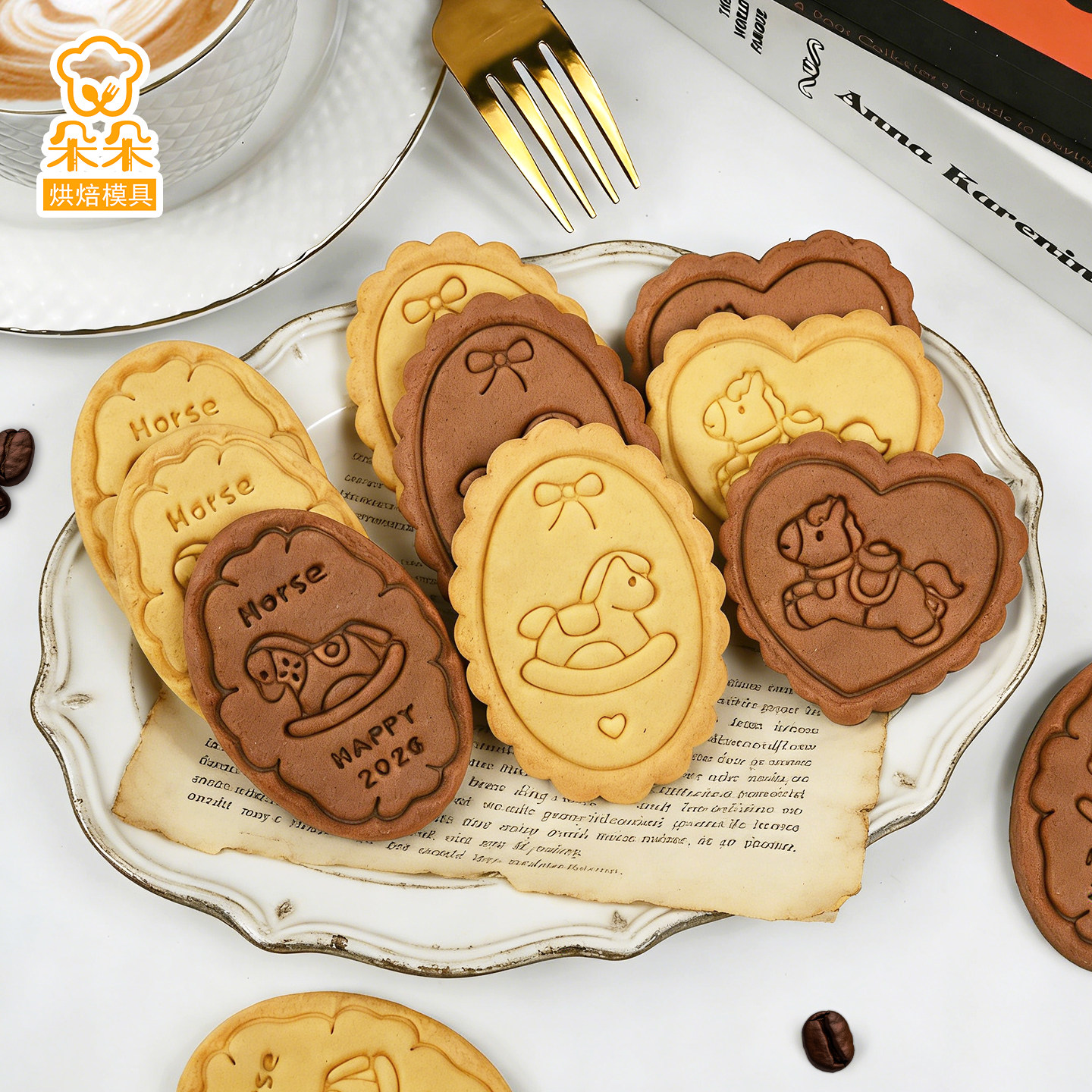 2026新年复古花边马饼干模具摇摇马曲奇3D按压式印花家用烘焙工具