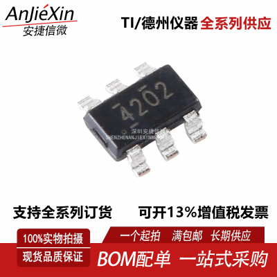 TPS54202DDCR同步降压转换器芯片