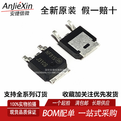 MJD31CT4G全新场效应管