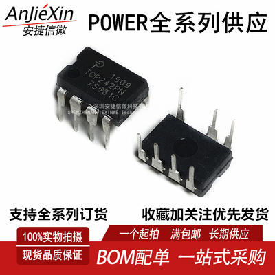 开关电源管理芯片TOP242PN