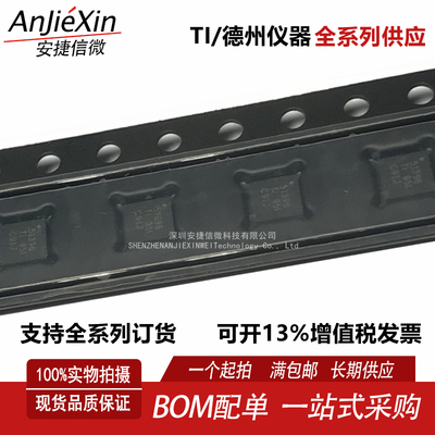 TPS51396RJER降压稳压器IC芯片