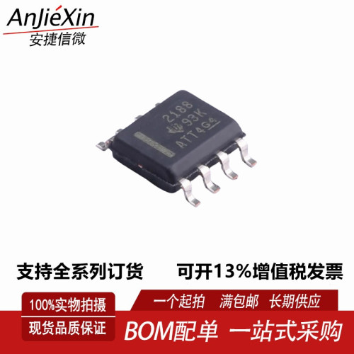 OPA2188AIDR精密运放芯片