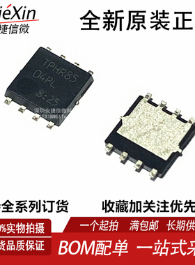 原装进口 TPHR8504PL QFN8 N沟道 MOS场效应管 40V150A 非拆机货