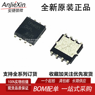原装进口 TPHR8504PL QFN8 N沟道 MOS场效应管 40V150A 非拆机货
