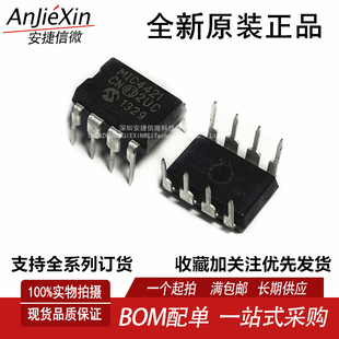 全新MIC4421CN MIC4421BN DIP-8  4421BN 进口电桥驱动开关芯片IC