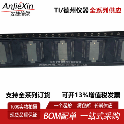 DRV8432DKDR电机驱动芯片