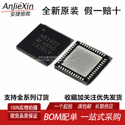 NRF51822-QFAA-R全新无线芯片