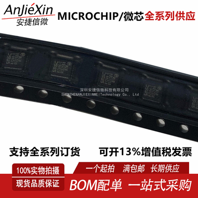 LAN8720AI-CP-TR以太网芯片