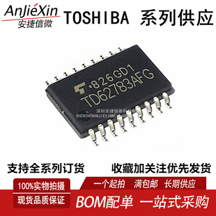 原装进口 TD62783AFG SOP18 全新8通道高电压源驱动器IC芯片直拍