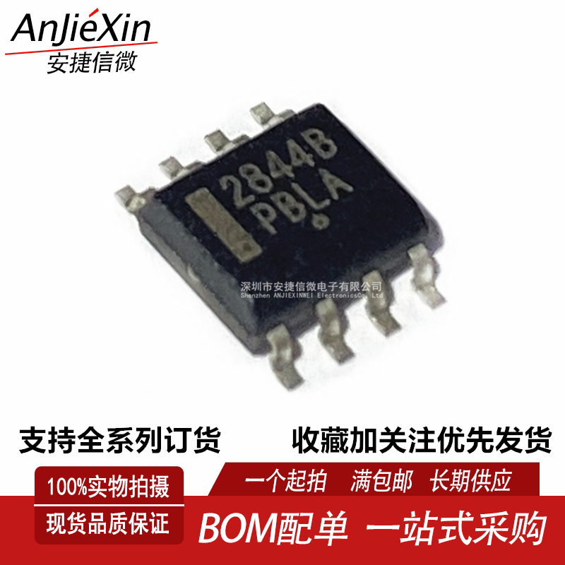开关电源芯片UC2844BD1R2G