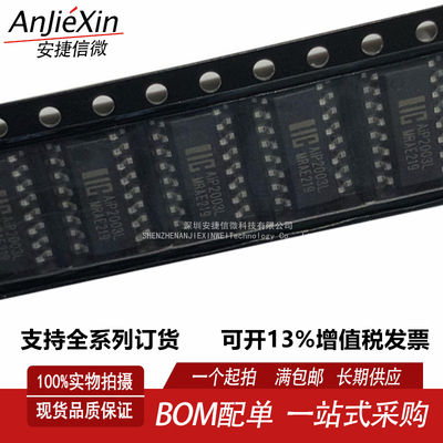 AIP2003L通道达林顿晶体管阵列