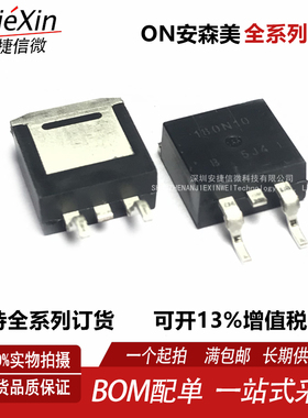 原厂NDBA180N10BT4H 丝印 180N10 TO-263封装 MOS场效应管IC芯片