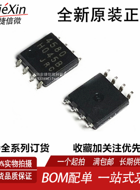 原装进口 4580M  NJM4580M JRC4580 SOP8  全新双运算放大器IC