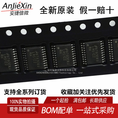 LM5122MHX开关控制器芯片