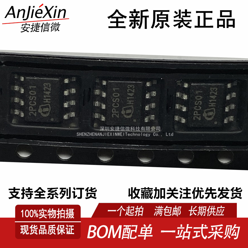 ICE2PCS01G电源管理芯片