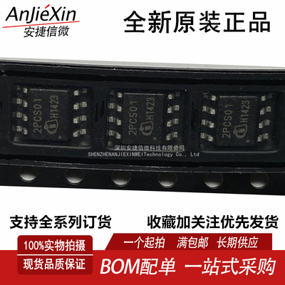 ICE2PCS01G电源管理芯片