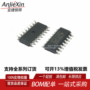 原厂AFE4361 封装SOP16 全新FM双变频通道数据收发器ic芯片 原装