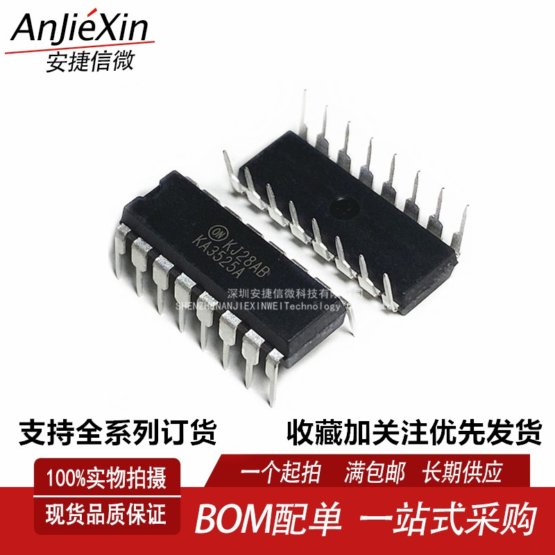 KA3525A全新开关电源控制器芯片