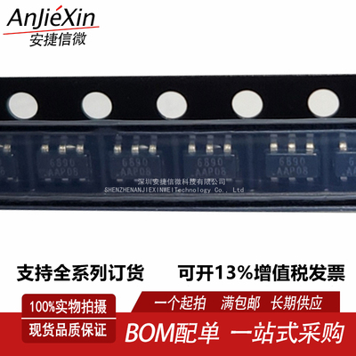 CR6890A全新电源适配器芯片