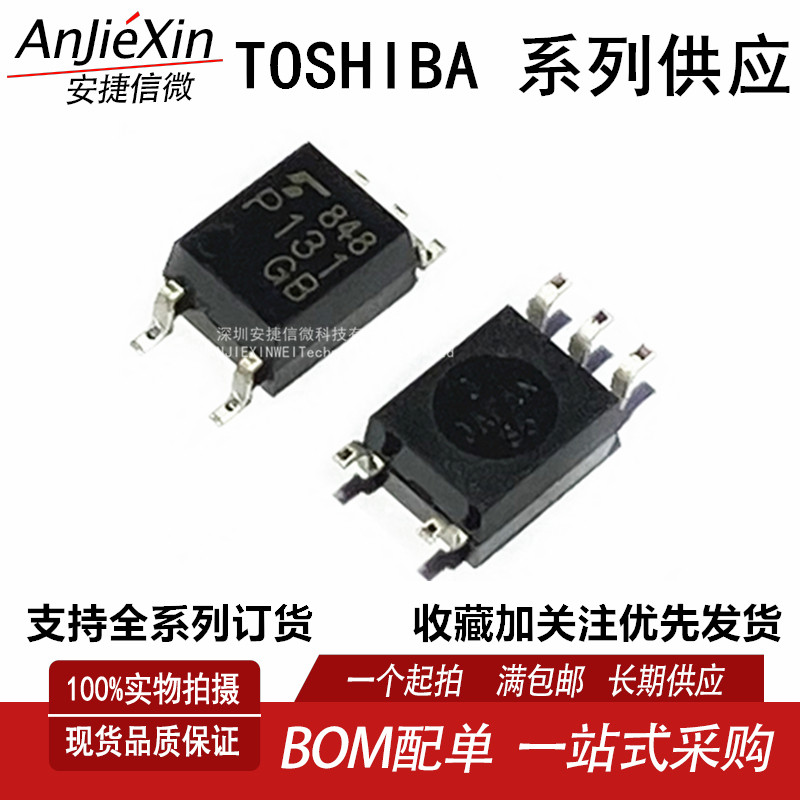 原装TLP131(GB-TPL.F) 丝印P131GB SOP-5 高速光耦光隔离器晶体管 - 实物图