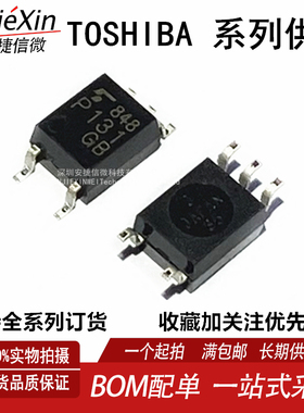 原装TLP131(GB-TPL.F) 丝印P131GB SOP-5 高速光耦光隔离器晶体管