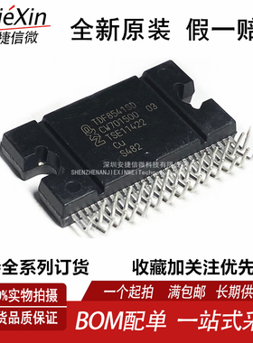 原装进口 TDF8541SD  封装ZIP-27 全新汽车音频功率放大器 现货
