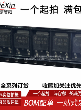 全新进口 FGD4536 FGD4536TM  360V/50A 液晶场效应MOS管TO-252
