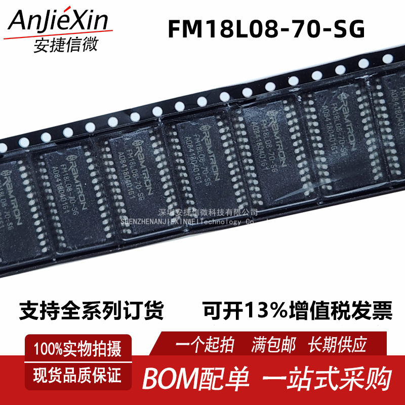 FM18L08-70-SG存储器芯片