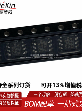 原装 MP6924A MP6924AGS-Z 封装 SOP8 全新开关稳压芯片