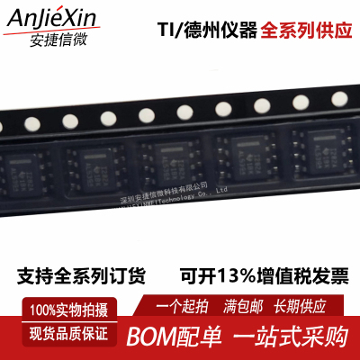 INA282AIDR电流监控器芯片