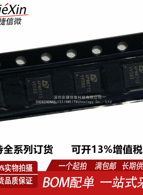 全新原装 APW8713  APW8713QBI-TRG 封装TQFN44 全新主板显卡芯片
