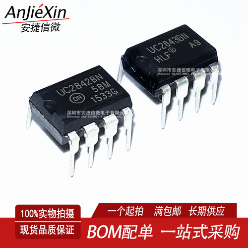 UC2842BNG开关电源DC芯片