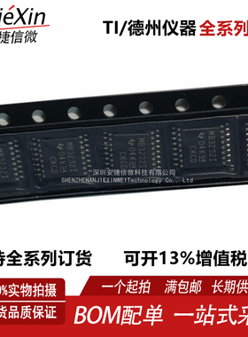 全新原装 MB3221I MAX3232IPWR 封装 TSSOP-16 收发器RS232芯片