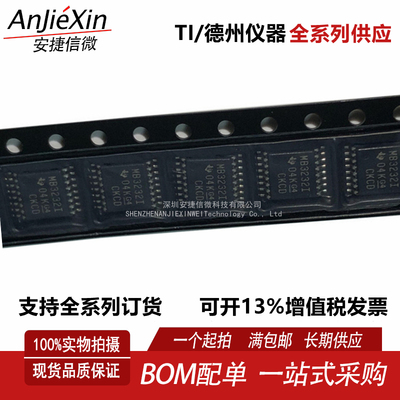 MAX3232IPWR收发器RS232