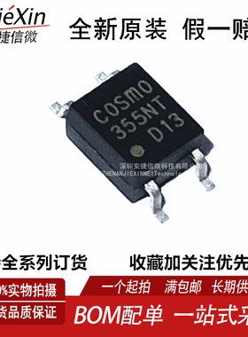 COSMO原装 KPC355NT0ETLD 丝印355NT 全新SOP4 晶体管输出光耦IC