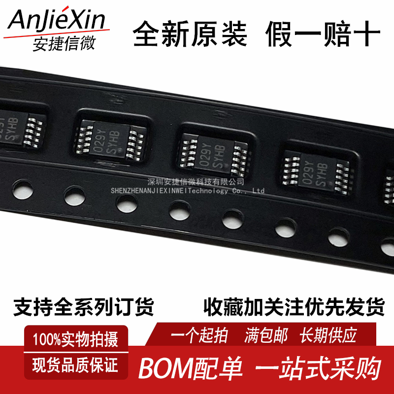 LM3409HVMY进口降压器芯片