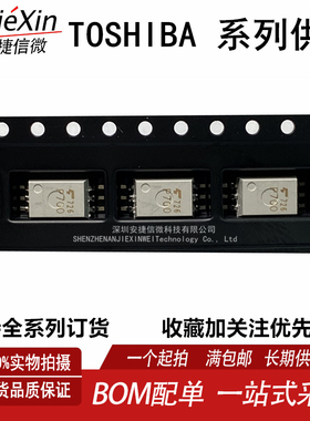 原装进口  TLP700(F) P700 SOP6 全新2.5A驱动光耦 IC输出 全系列