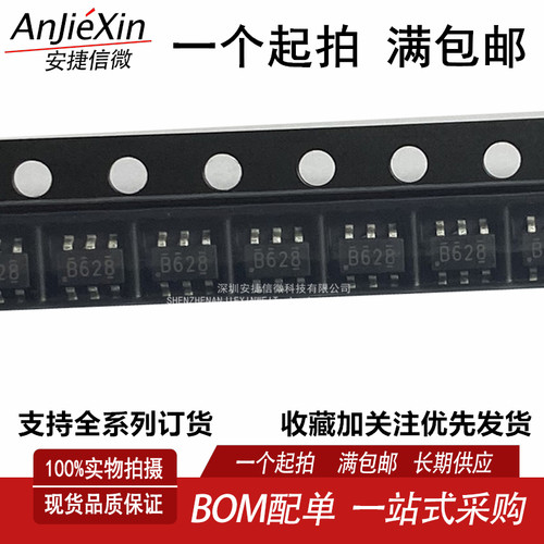 原装 SDB628 丝印B628 1.2MHz 2A 28V 升压IC SOT23-6 现货直拍 - 封面